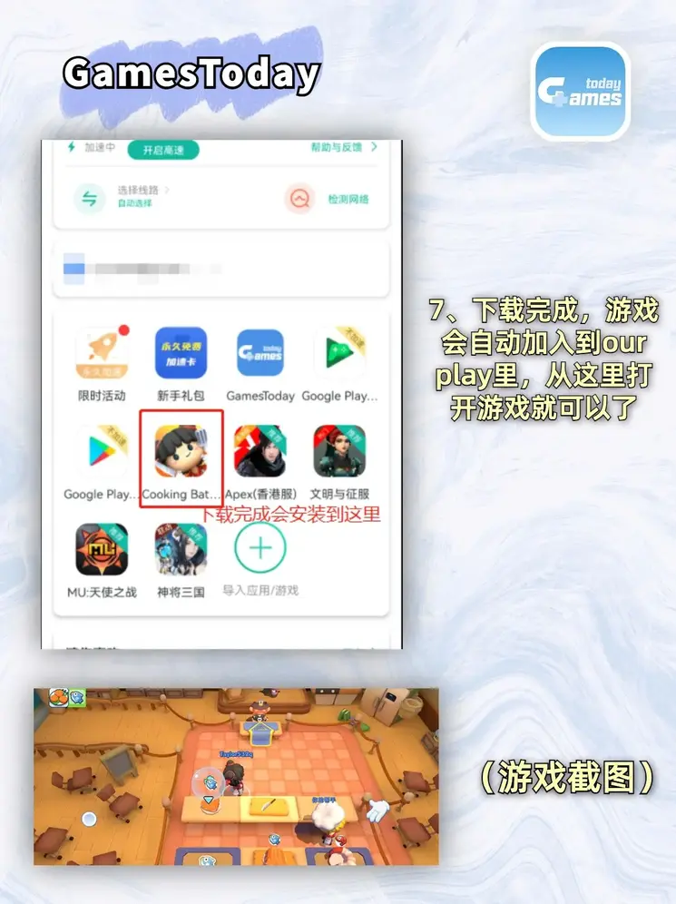 威泥斯人app下载官方登录入口截图3