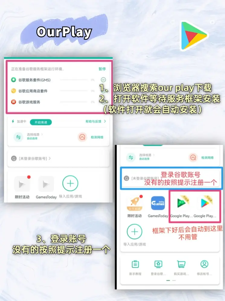 威泥斯人app下载官方登录入口截图1